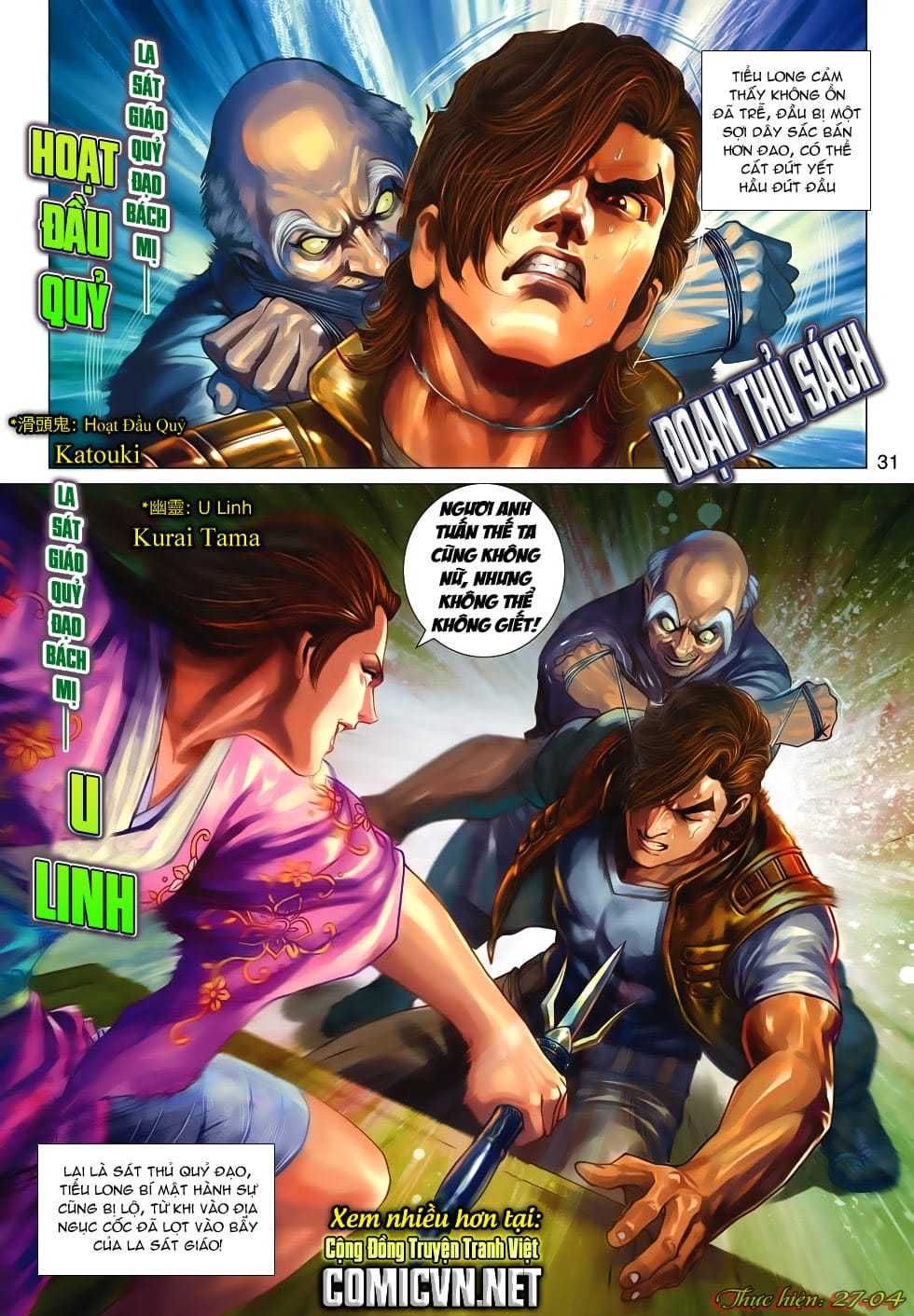 Truyện Tranh Tân Tác Long Hổ Môn trang 4