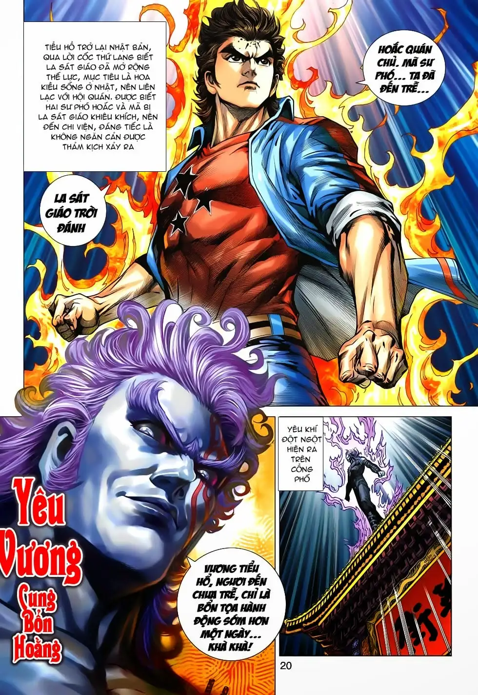 Truyện Tranh Tân Tác Long Hổ Môn trang 4