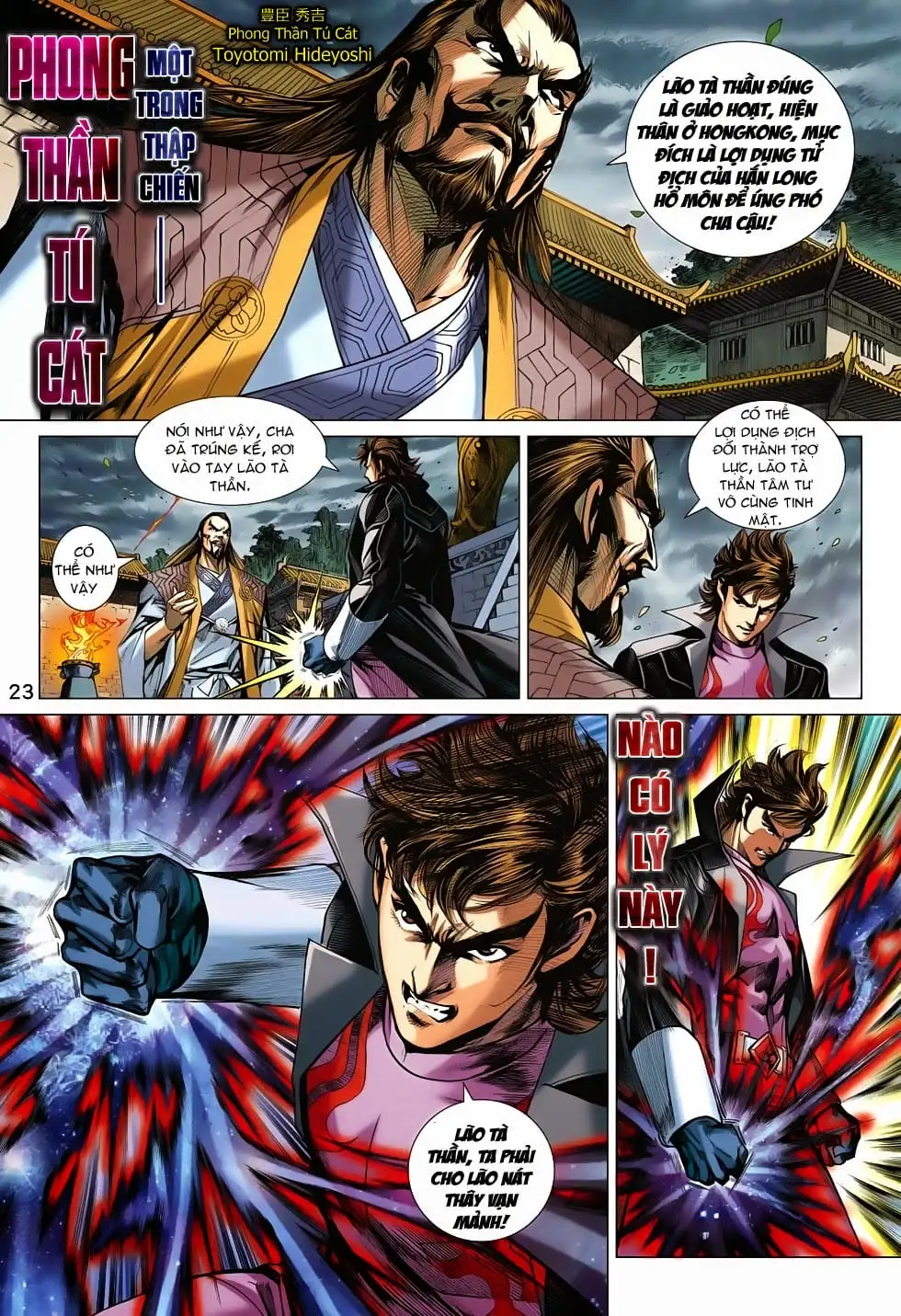 Truyện Tranh Tân Tác Long Hổ Môn trang 4