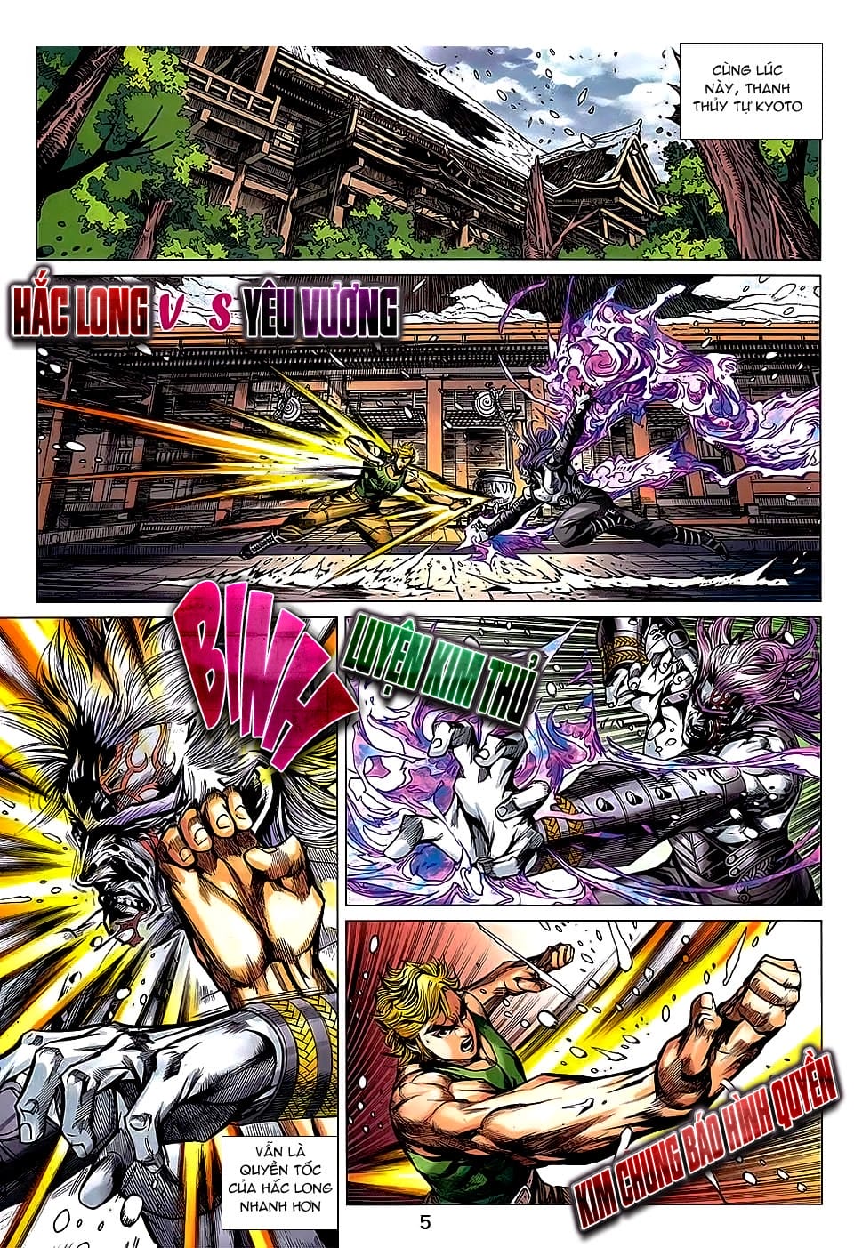 Truyện Tranh Tân Tác Long Hổ Môn trang 4