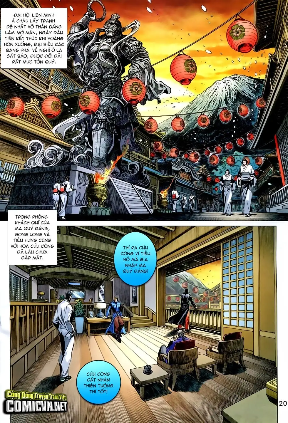 Truyện Tranh Tân Tác Long Hổ Môn trang 4