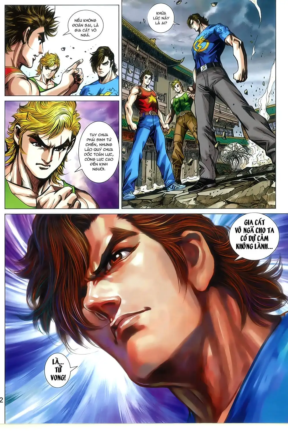 Truyện Tranh Tân Tác Long Hổ Môn trang 4