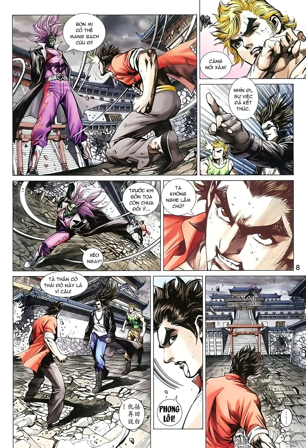 Truyện Tranh Tân Tác Long Hổ Môn trang 4