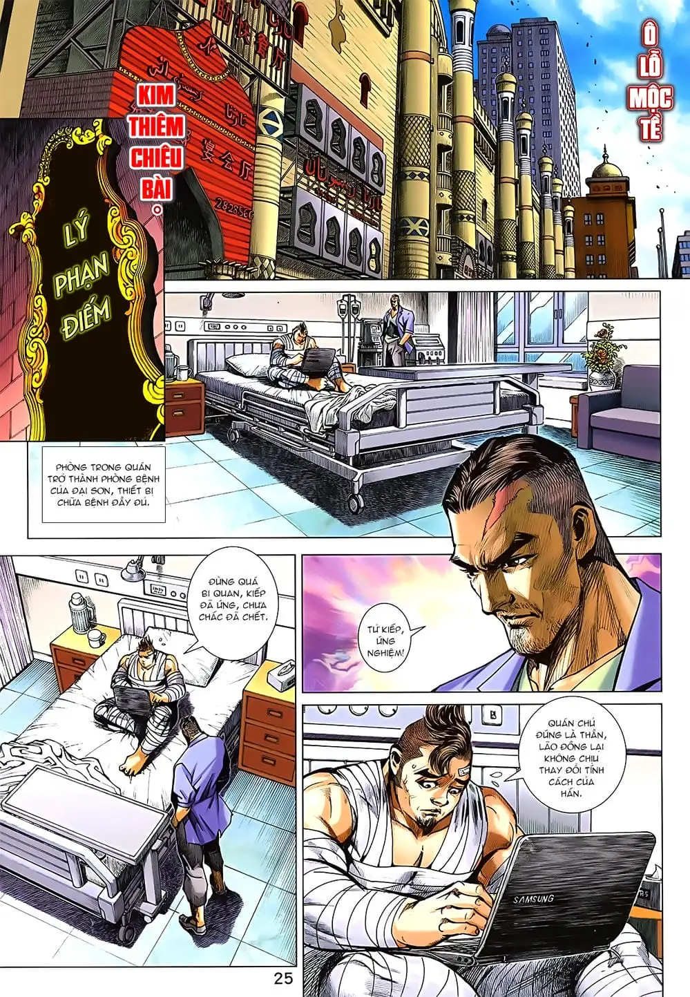 Truyện Tranh Tân Tác Long Hổ Môn trang 4