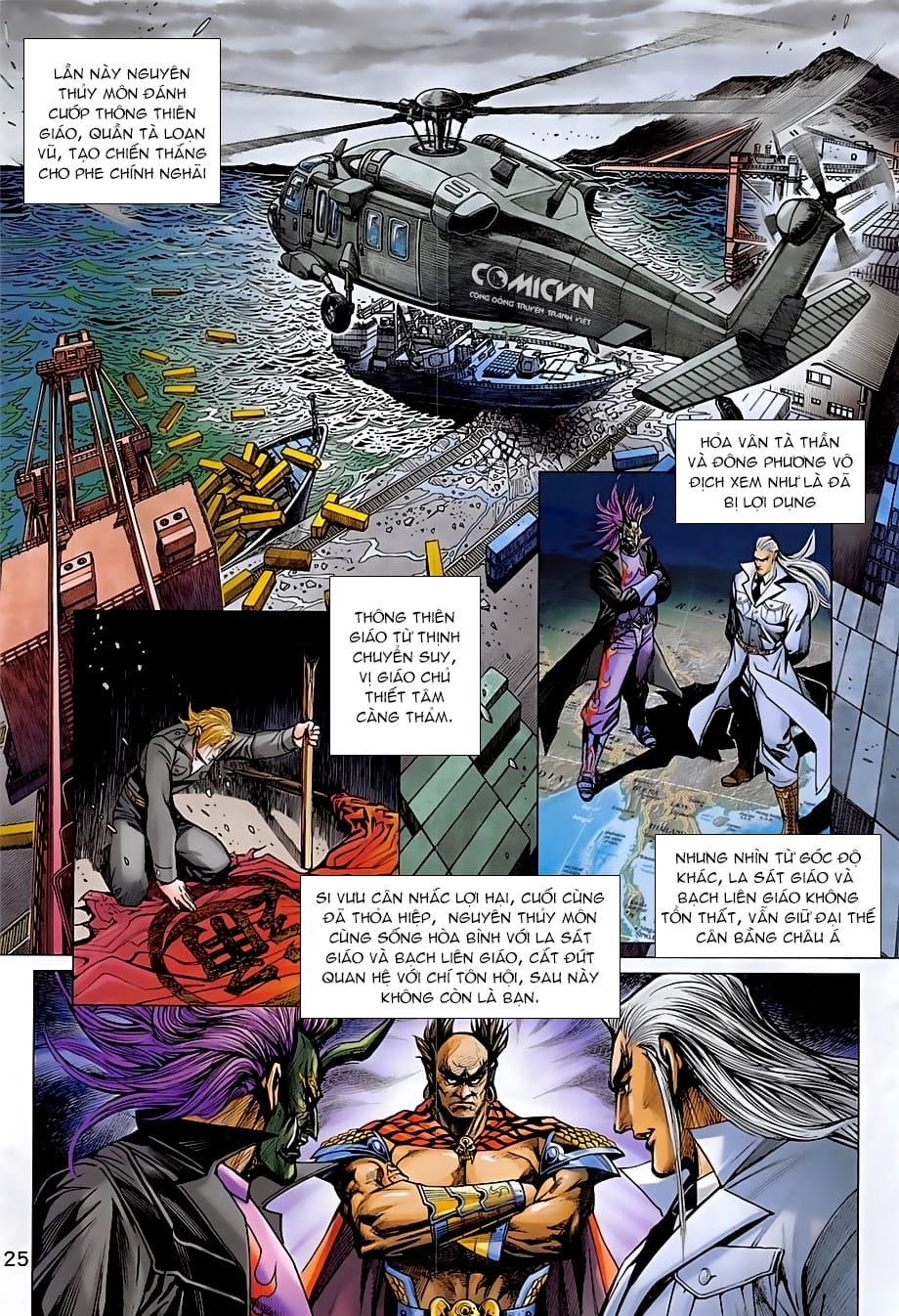 Truyện Tranh Tân Tác Long Hổ Môn trang 4