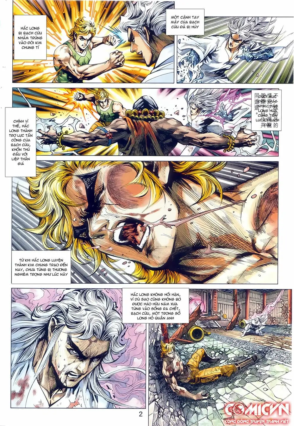 Truyện Tranh Tân Tác Long Hổ Môn trang 4