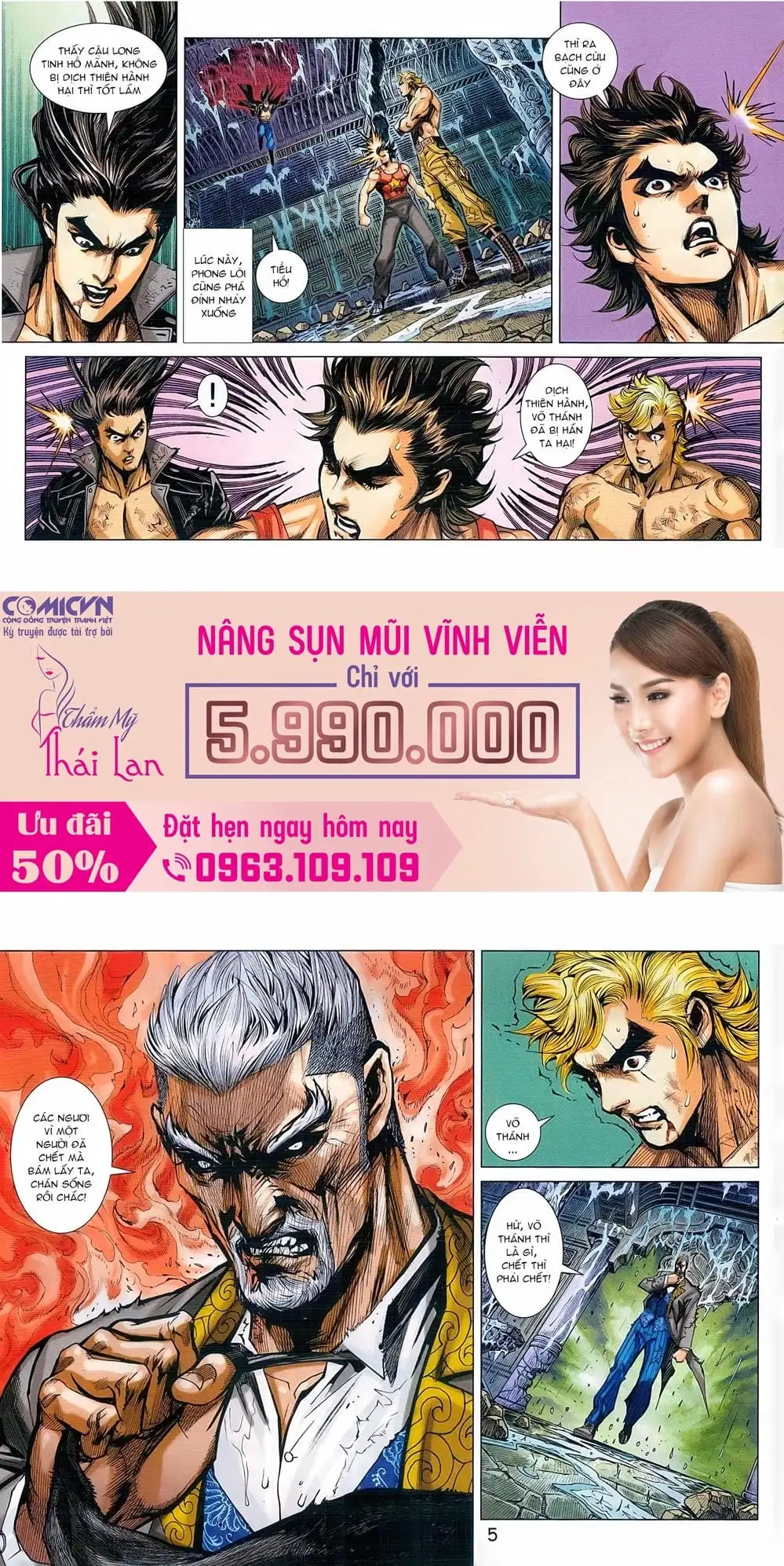 Truyện Tranh Tân Tác Long Hổ Môn trang 4