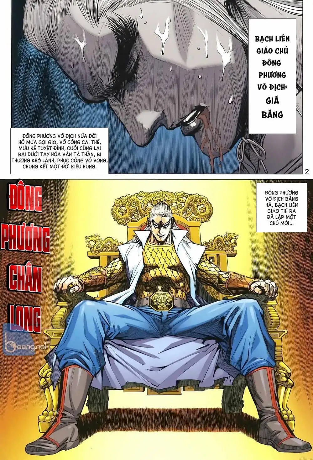 Truyện Tranh Tân Tác Long Hổ Môn trang 4