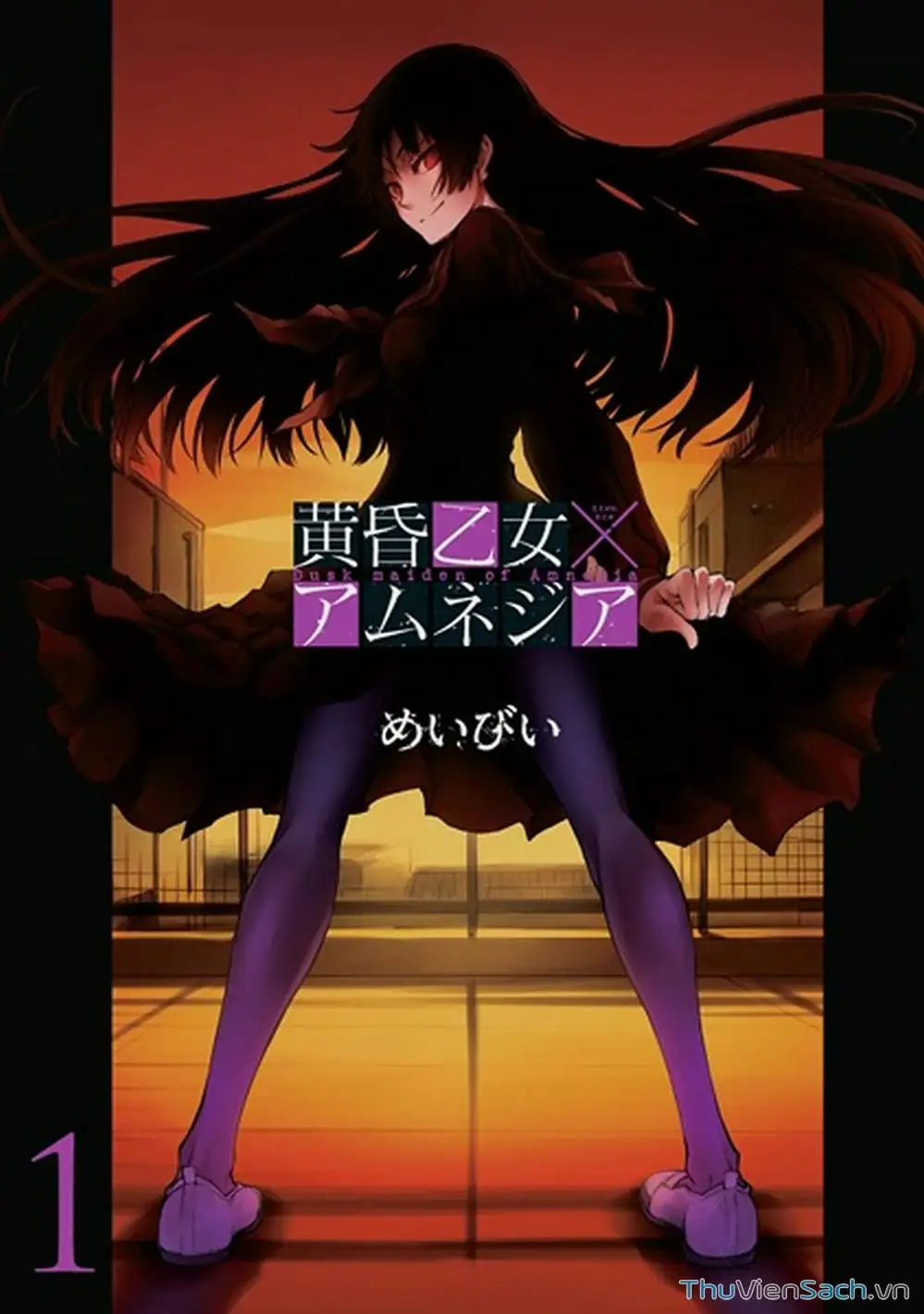 Truyện Tranh Hội Chứng Mất Trí Nhớ Của Thiếu Nữ Hoàng Hôn trang 7