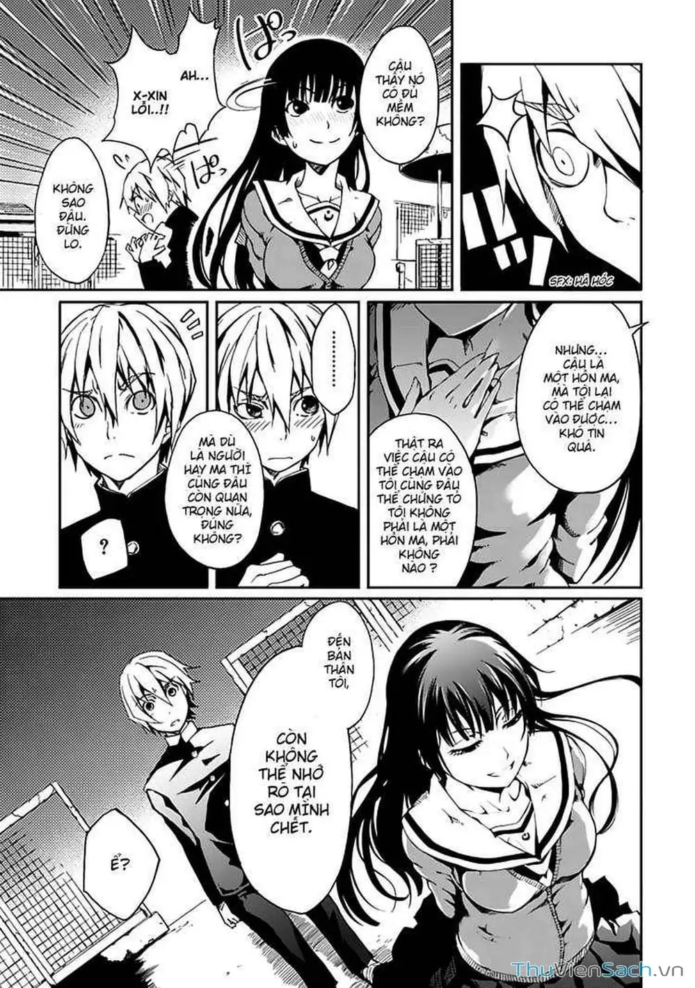 Truyện Tranh Hội Chứng Mất Trí Nhớ Của Thiếu Nữ Hoàng Hôn trang 7