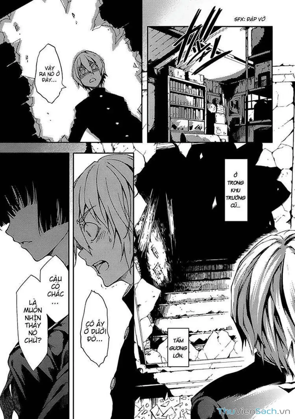 Truyện Tranh Hội Chứng Mất Trí Nhớ Của Thiếu Nữ Hoàng Hôn trang 7