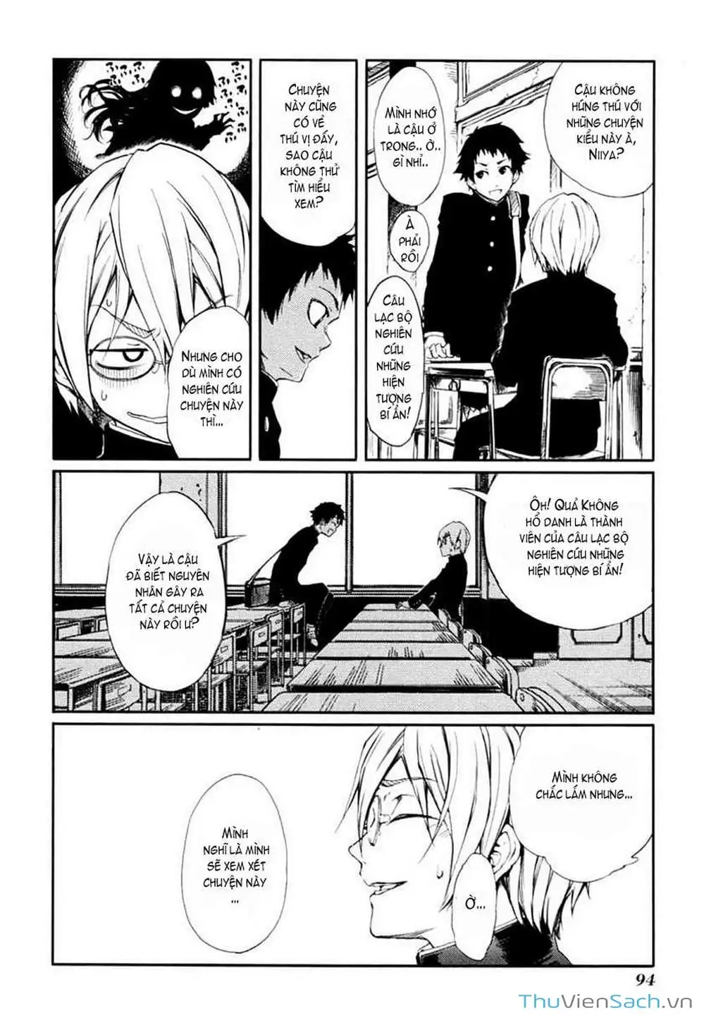 Truyện Tranh Hội Chứng Mất Trí Nhớ Của Thiếu Nữ Hoàng Hôn trang 7