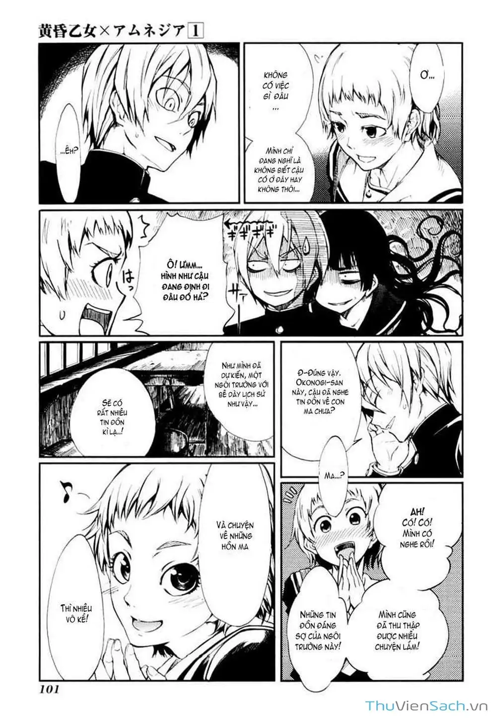 Truyện Tranh Hội Chứng Mất Trí Nhớ Của Thiếu Nữ Hoàng Hôn trang 7