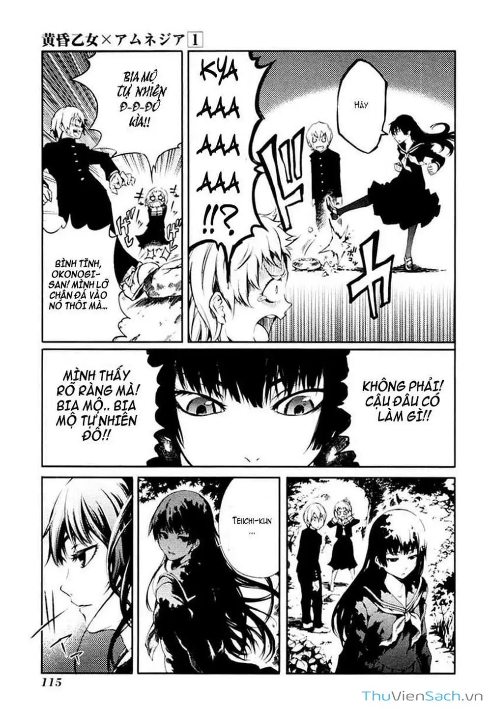 Truyện Tranh Hội Chứng Mất Trí Nhớ Của Thiếu Nữ Hoàng Hôn trang 7