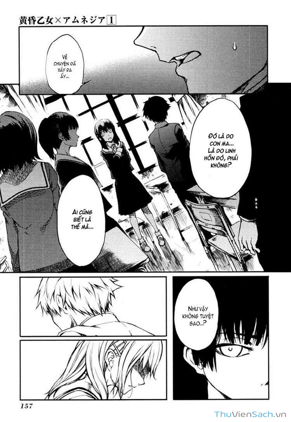 Truyện Tranh Hội Chứng Mất Trí Nhớ Của Thiếu Nữ Hoàng Hôn trang 7