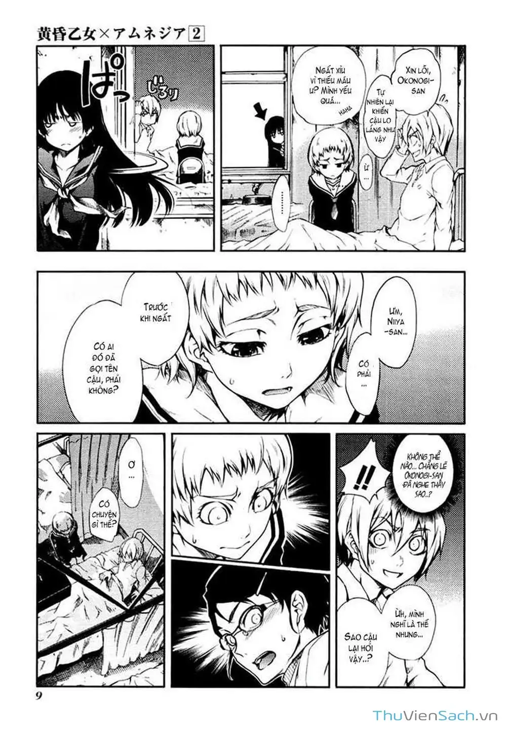 Truyện Tranh Hội Chứng Mất Trí Nhớ Của Thiếu Nữ Hoàng Hôn trang 7