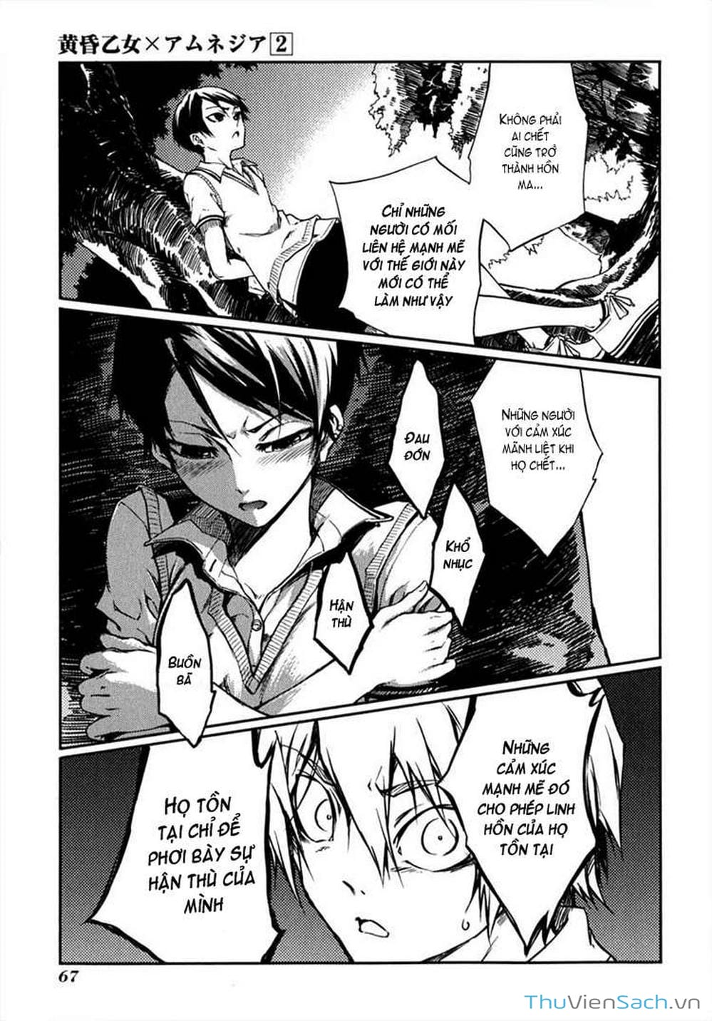 Truyện Tranh Hội Chứng Mất Trí Nhớ Của Thiếu Nữ Hoàng Hôn trang 7