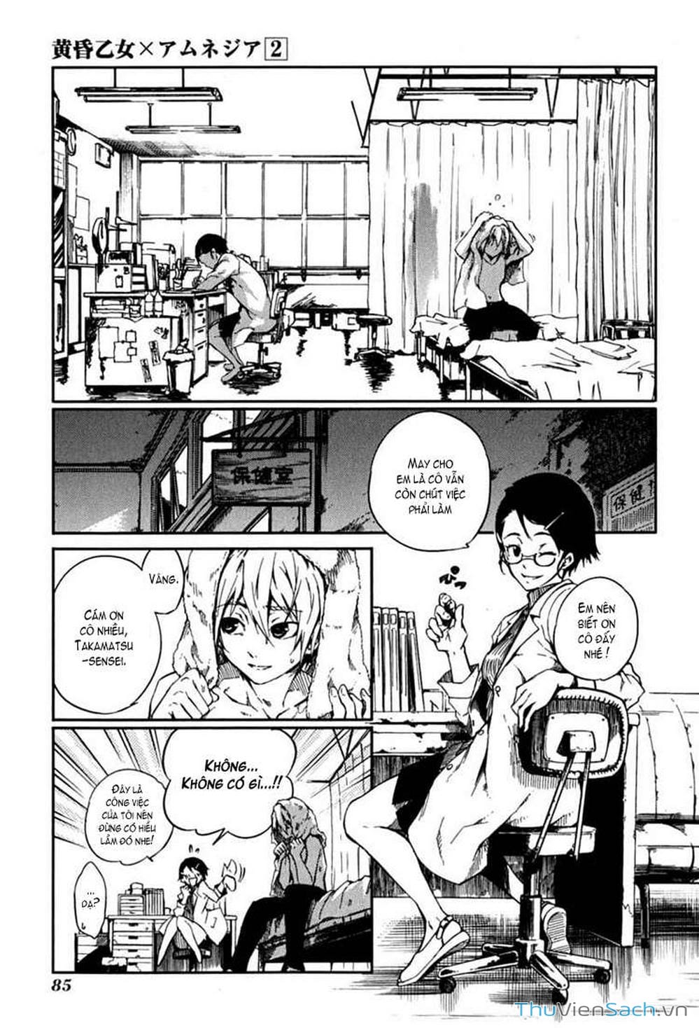 Truyện Tranh Hội Chứng Mất Trí Nhớ Của Thiếu Nữ Hoàng Hôn trang 7