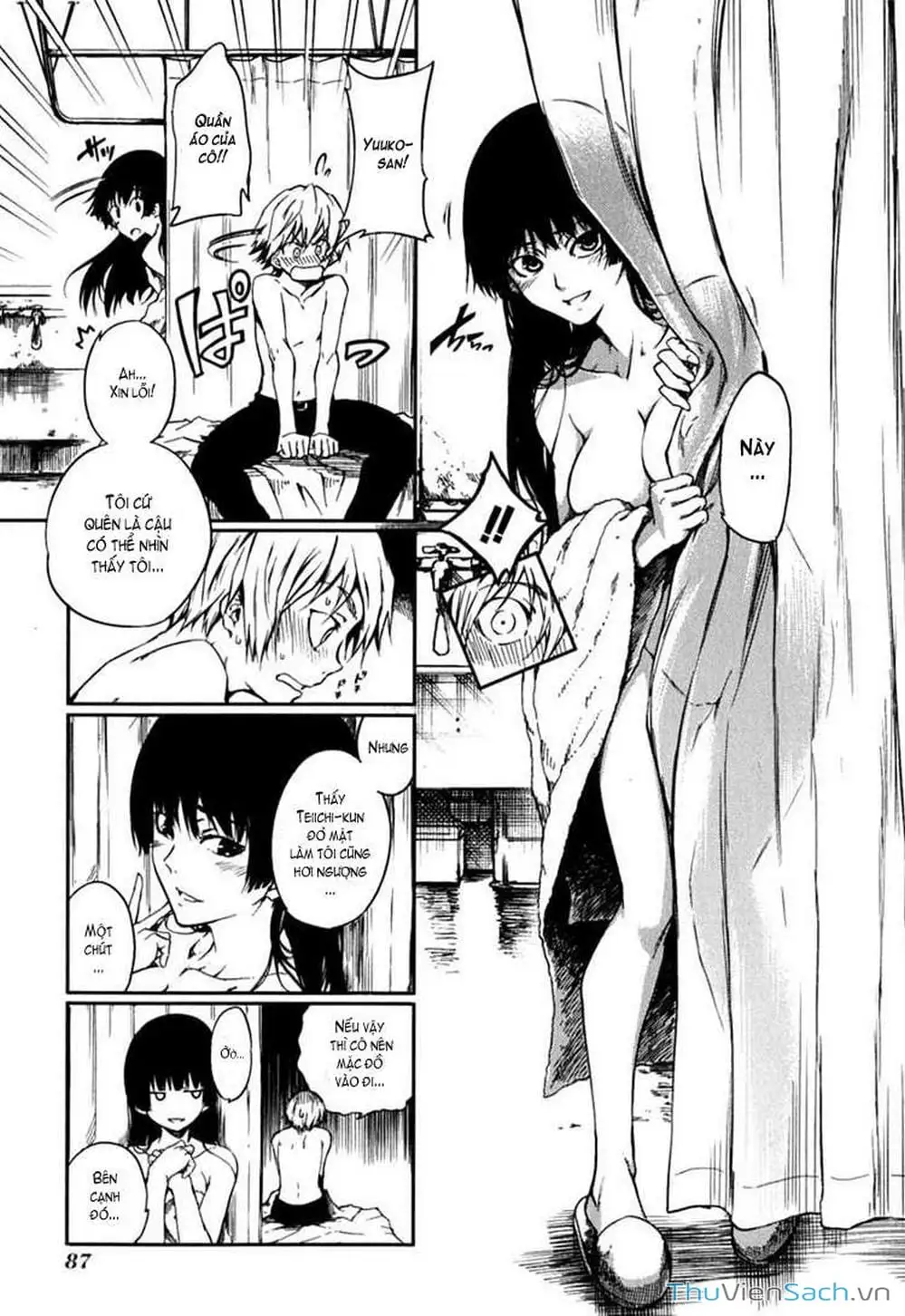 Truyện Tranh Hội Chứng Mất Trí Nhớ Của Thiếu Nữ Hoàng Hôn trang 7