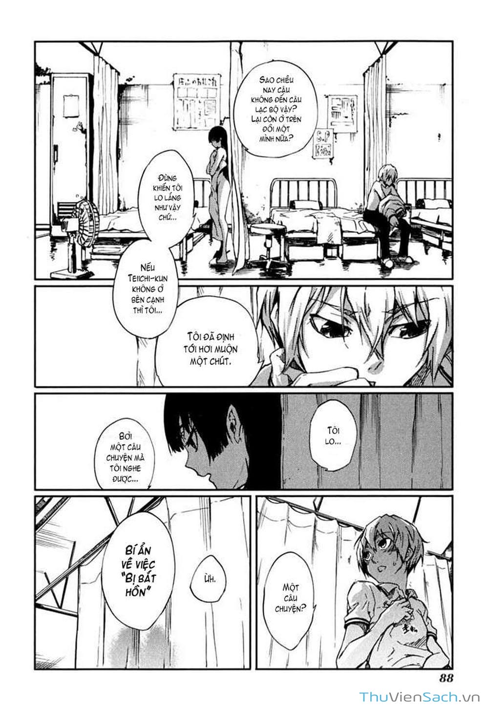 Truyện Tranh Hội Chứng Mất Trí Nhớ Của Thiếu Nữ Hoàng Hôn trang 7