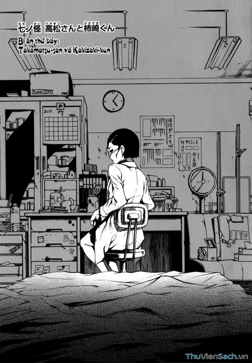 Truyện Tranh Hội Chứng Mất Trí Nhớ Của Thiếu Nữ Hoàng Hôn trang 7