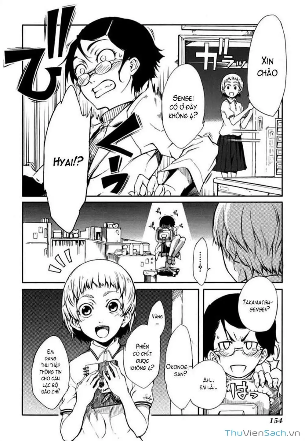 Truyện Tranh Hội Chứng Mất Trí Nhớ Của Thiếu Nữ Hoàng Hôn trang 7