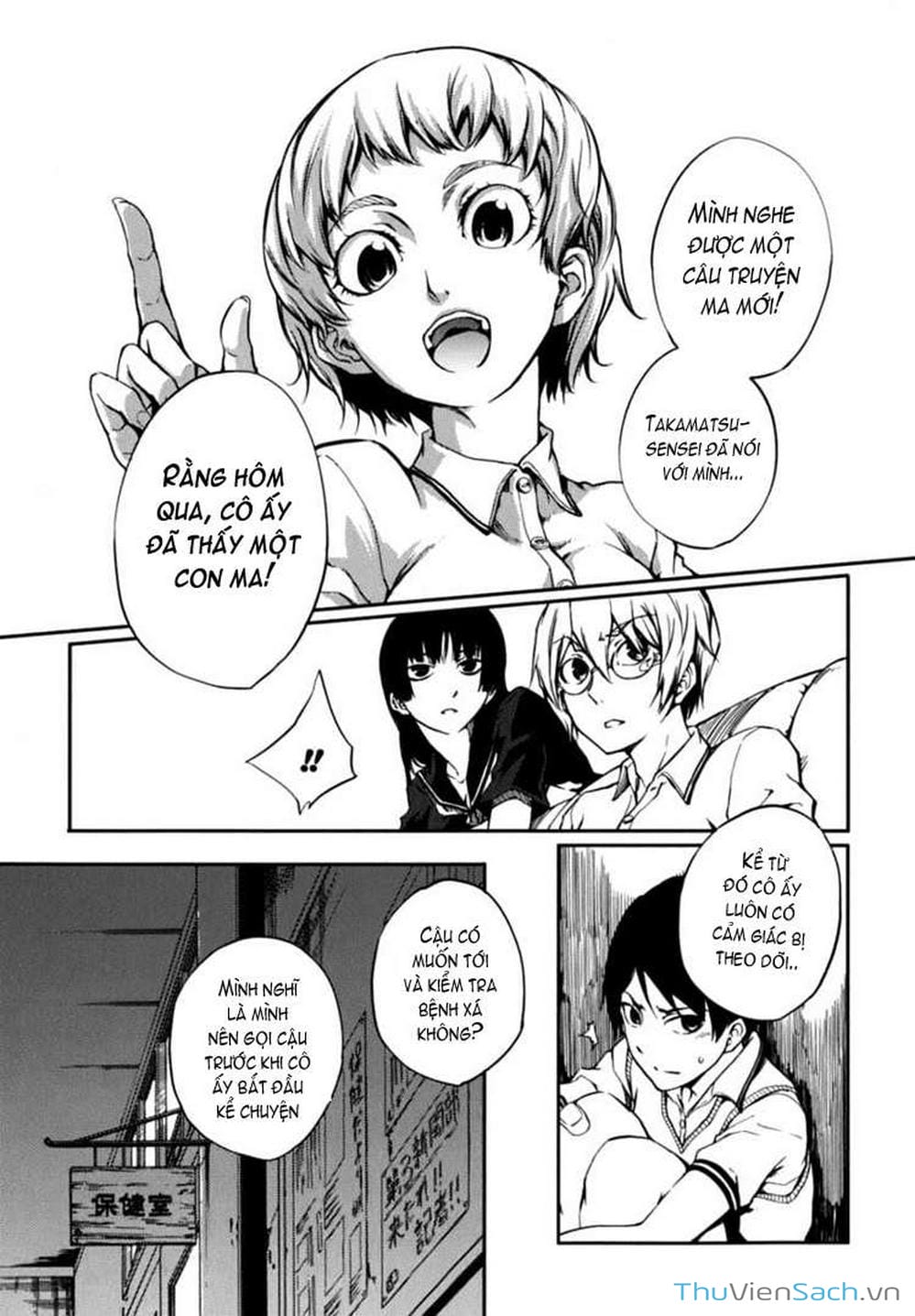 Truyện Tranh Hội Chứng Mất Trí Nhớ Của Thiếu Nữ Hoàng Hôn trang 7