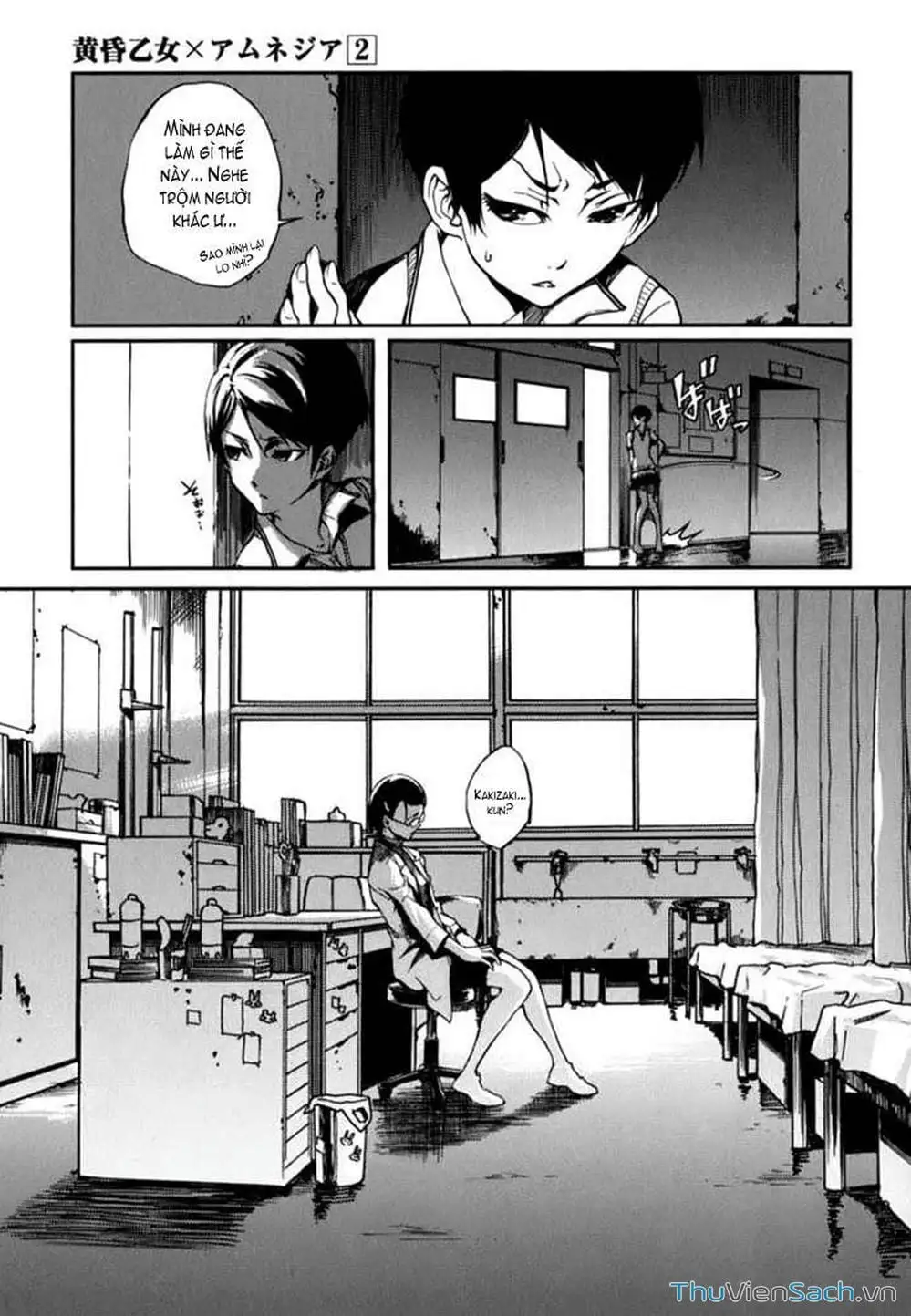 Truyện Tranh Hội Chứng Mất Trí Nhớ Của Thiếu Nữ Hoàng Hôn trang 7