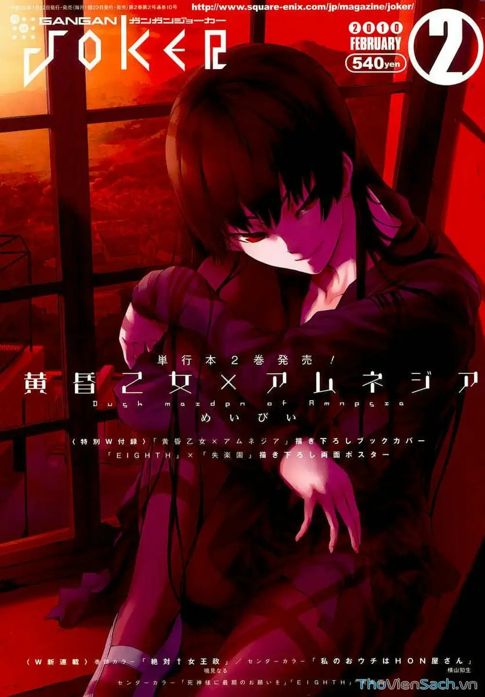 Truyện Tranh Hội Chứng Mất Trí Nhớ Của Thiếu Nữ Hoàng Hôn trang 7