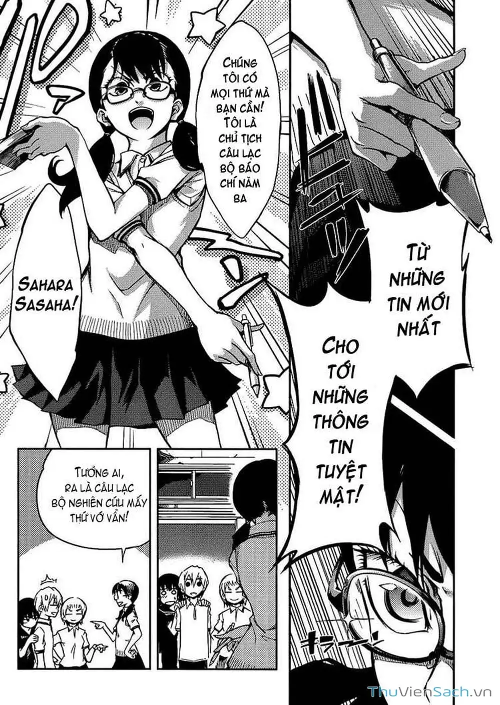 Truyện Tranh Hội Chứng Mất Trí Nhớ Của Thiếu Nữ Hoàng Hôn trang 7