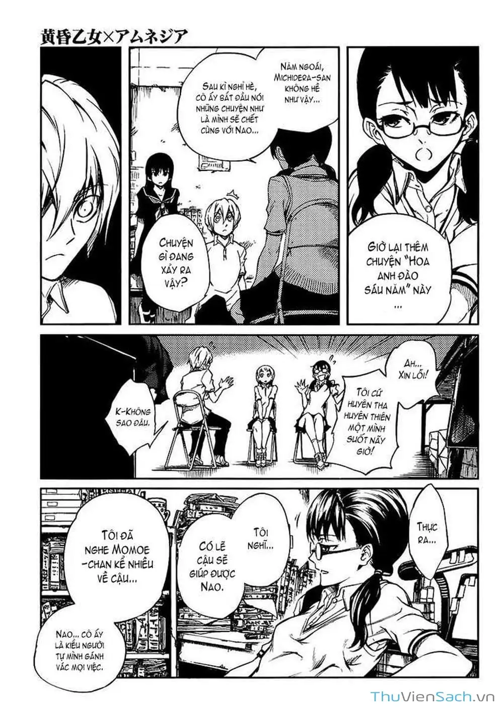 Truyện Tranh Hội Chứng Mất Trí Nhớ Của Thiếu Nữ Hoàng Hôn trang 7