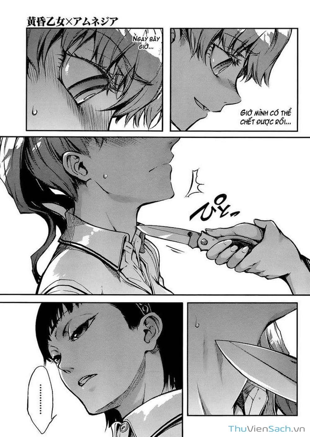 Truyện Tranh Hội Chứng Mất Trí Nhớ Của Thiếu Nữ Hoàng Hôn trang 7