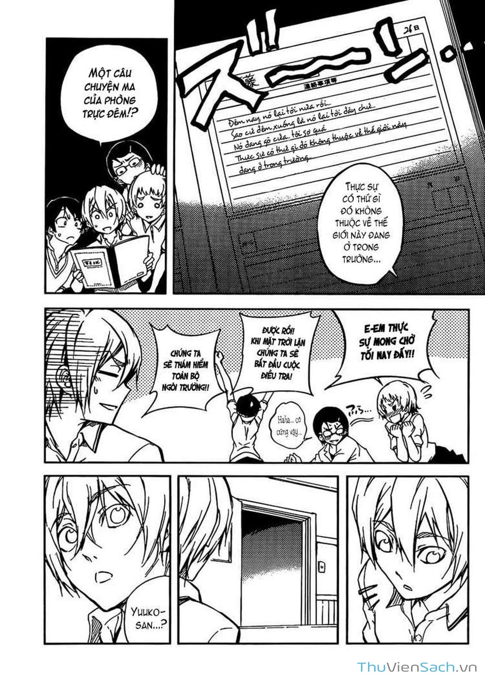 Truyện Tranh Hội Chứng Mất Trí Nhớ Của Thiếu Nữ Hoàng Hôn trang 7