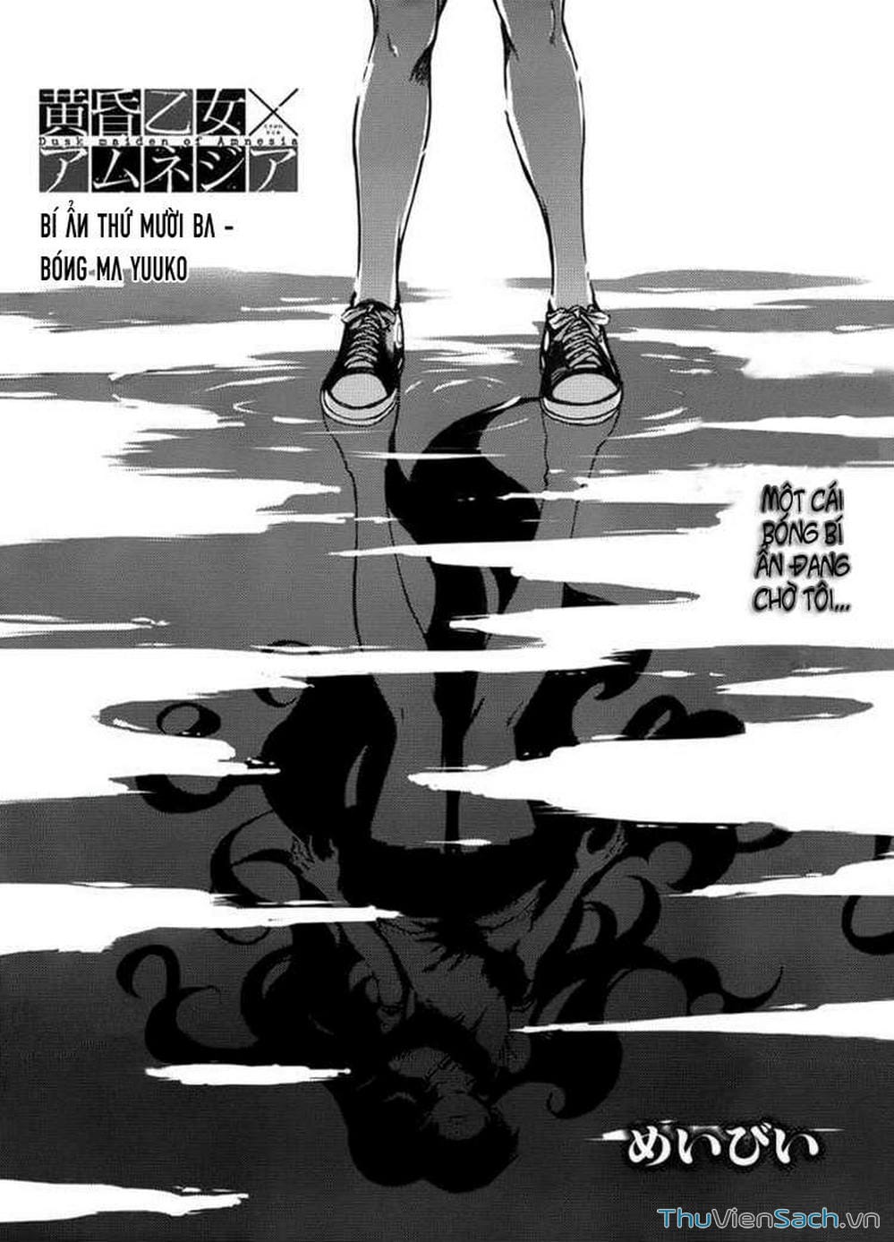 Truyện Tranh Hội Chứng Mất Trí Nhớ Của Thiếu Nữ Hoàng Hôn trang 7