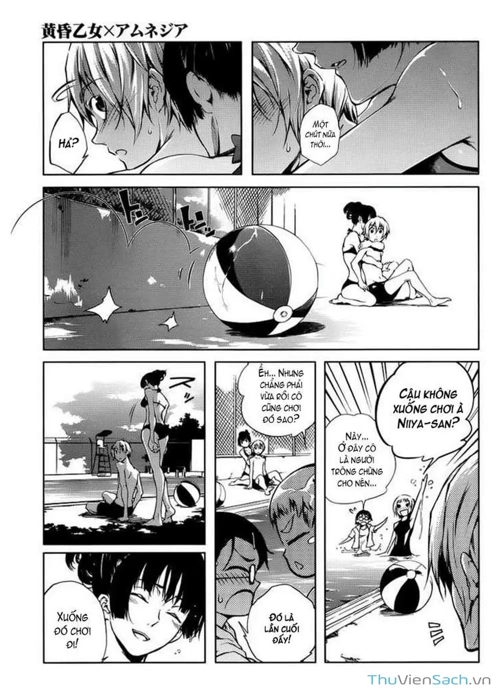 Truyện Tranh Hội Chứng Mất Trí Nhớ Của Thiếu Nữ Hoàng Hôn trang 7