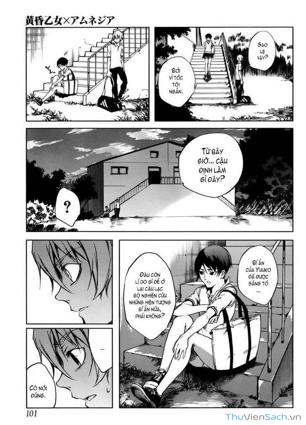 Truyện Tranh Hội Chứng Mất Trí Nhớ Của Thiếu Nữ Hoàng Hôn trang 7