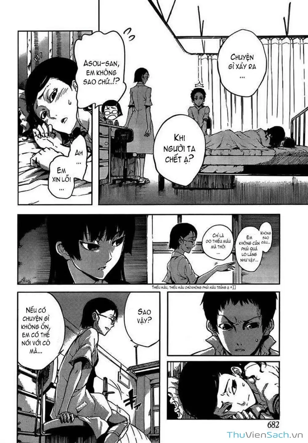 Truyện Tranh Hội Chứng Mất Trí Nhớ Của Thiếu Nữ Hoàng Hôn trang 7