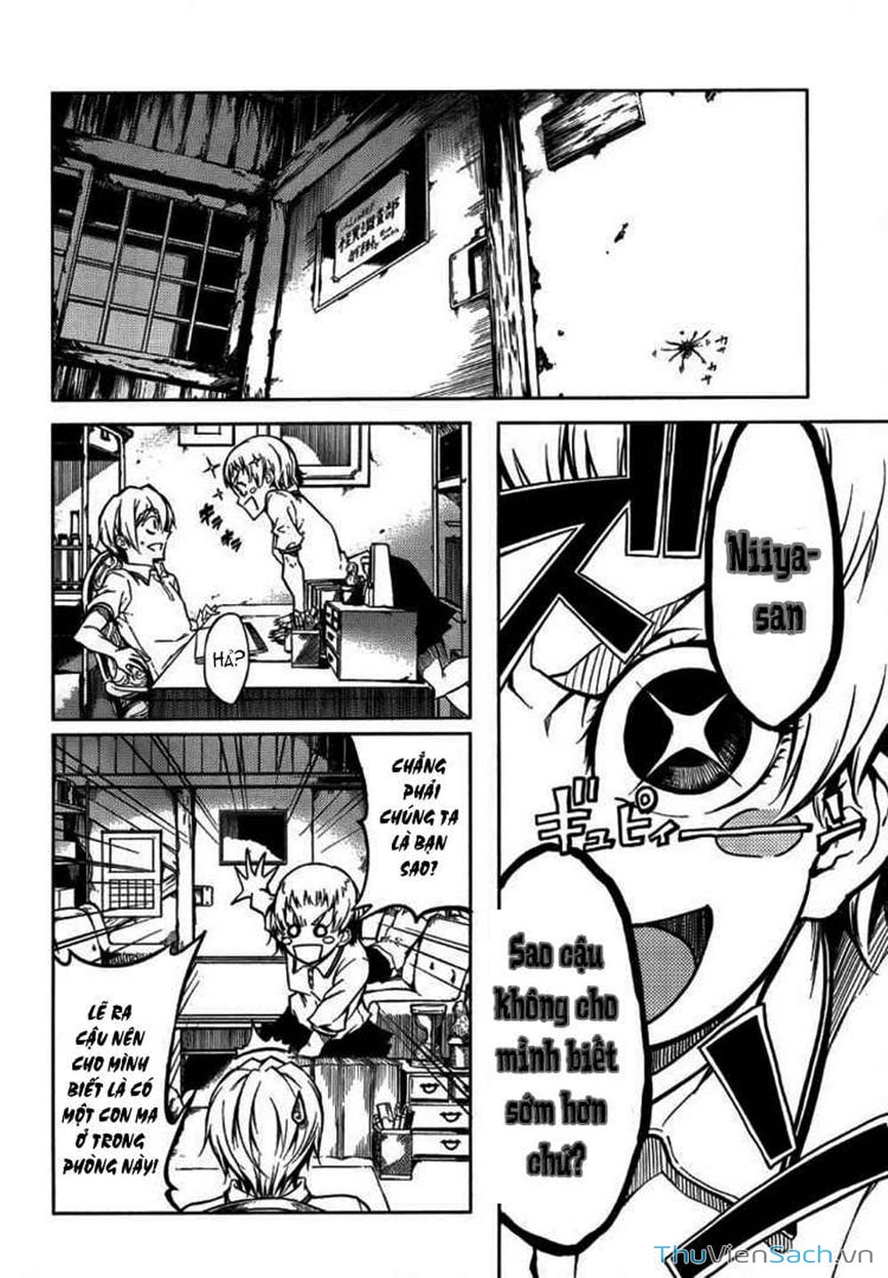 Truyện Tranh Hội Chứng Mất Trí Nhớ Của Thiếu Nữ Hoàng Hôn trang 7