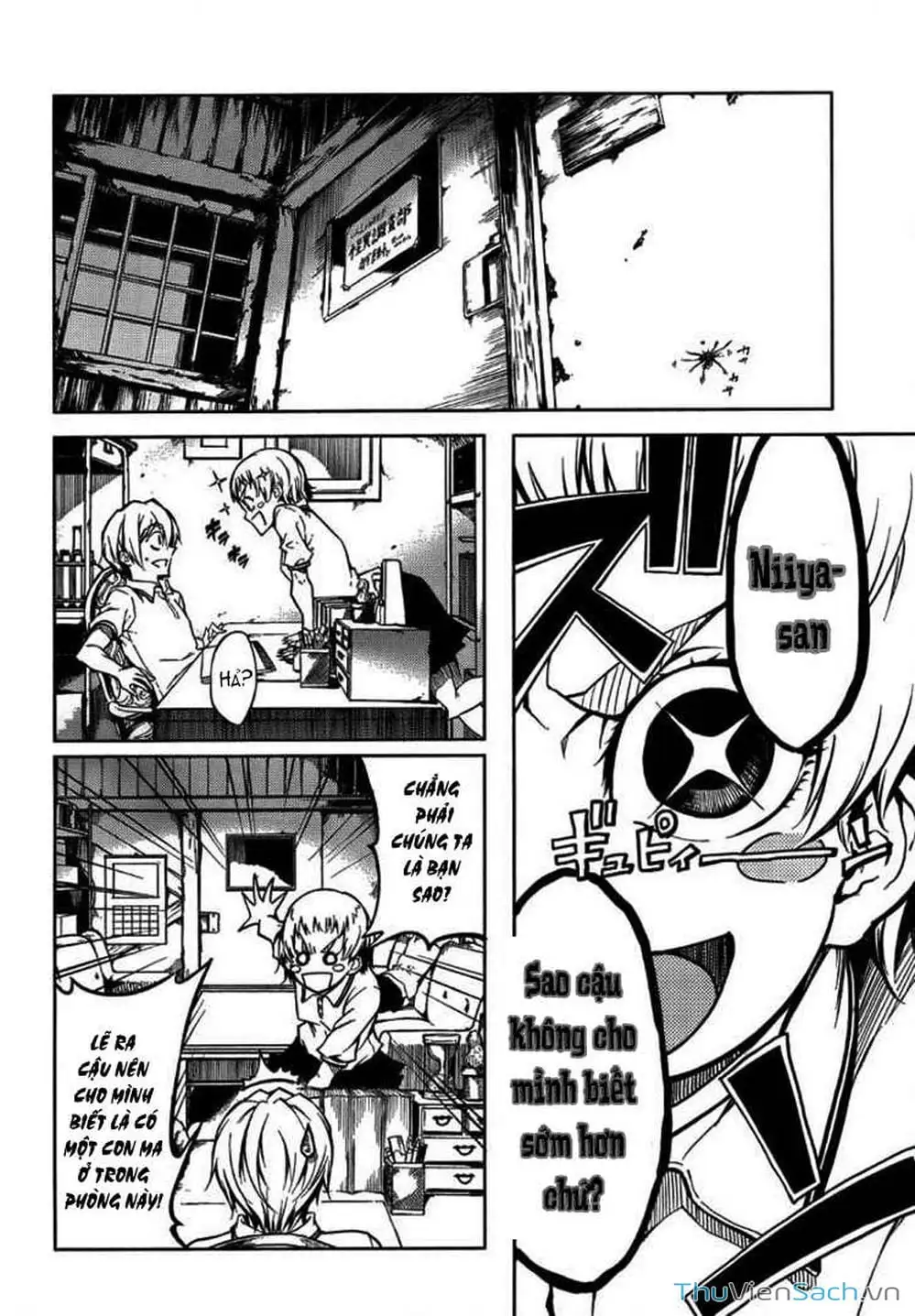 Truyện Tranh Hội Chứng Mất Trí Nhớ Của Thiếu Nữ Hoàng Hôn trang 7