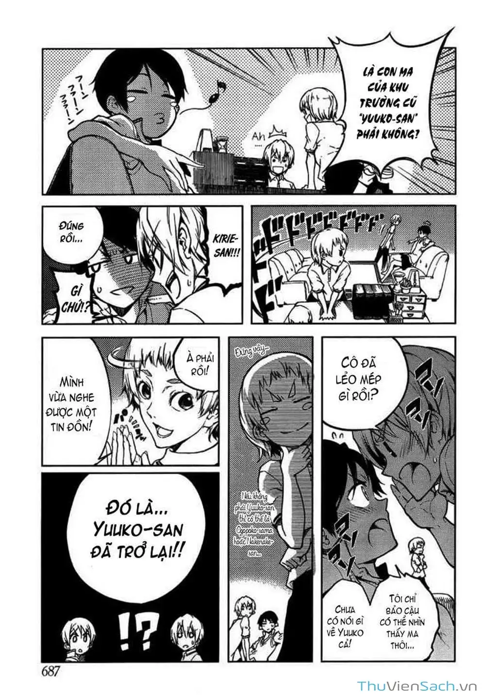 Truyện Tranh Hội Chứng Mất Trí Nhớ Của Thiếu Nữ Hoàng Hôn trang 7