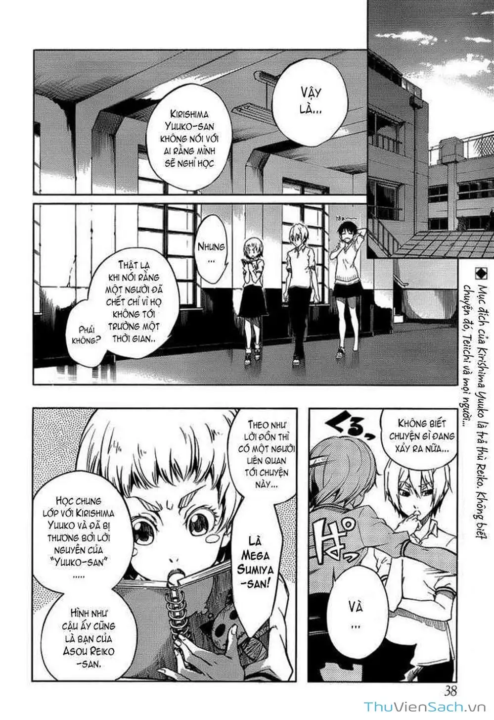 Truyện Tranh Hội Chứng Mất Trí Nhớ Của Thiếu Nữ Hoàng Hôn trang 7