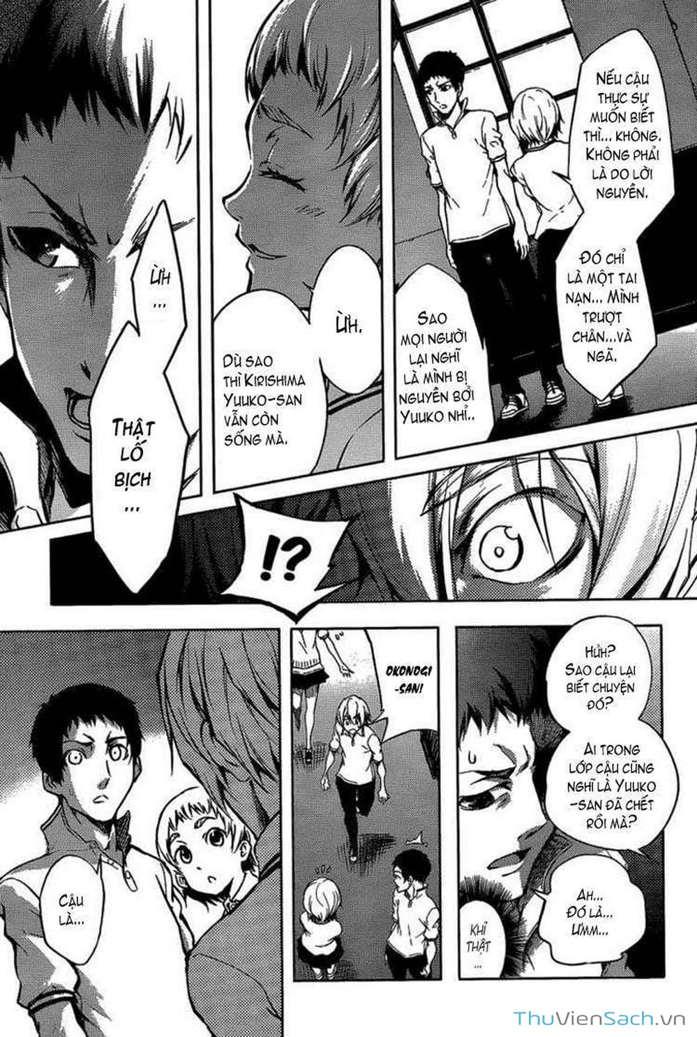 Truyện Tranh Hội Chứng Mất Trí Nhớ Của Thiếu Nữ Hoàng Hôn trang 7