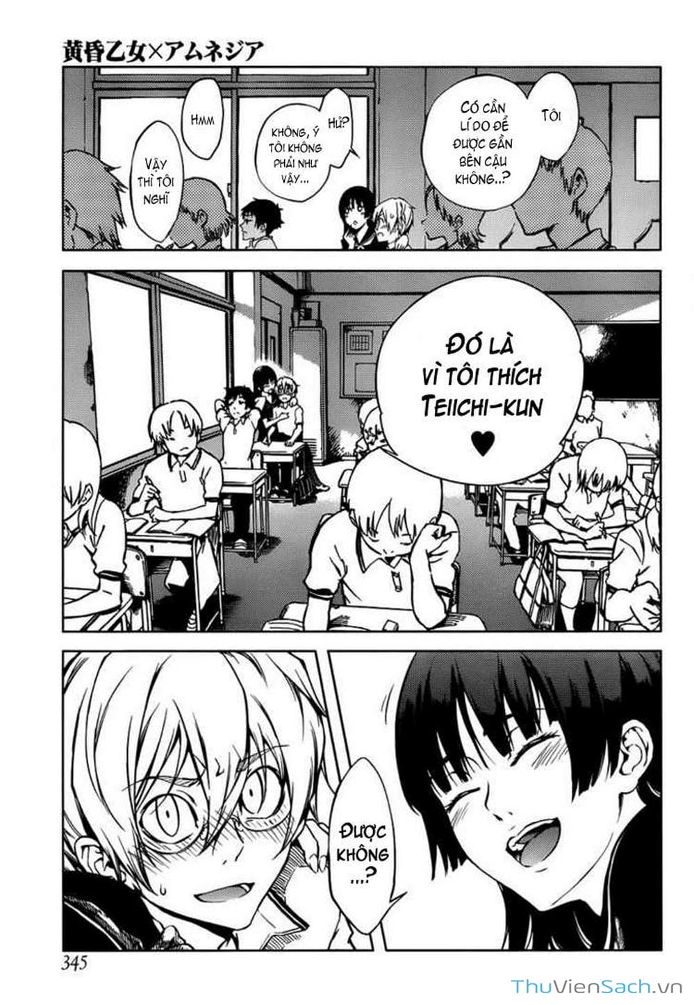 Truyện Tranh Hội Chứng Mất Trí Nhớ Của Thiếu Nữ Hoàng Hôn trang 7