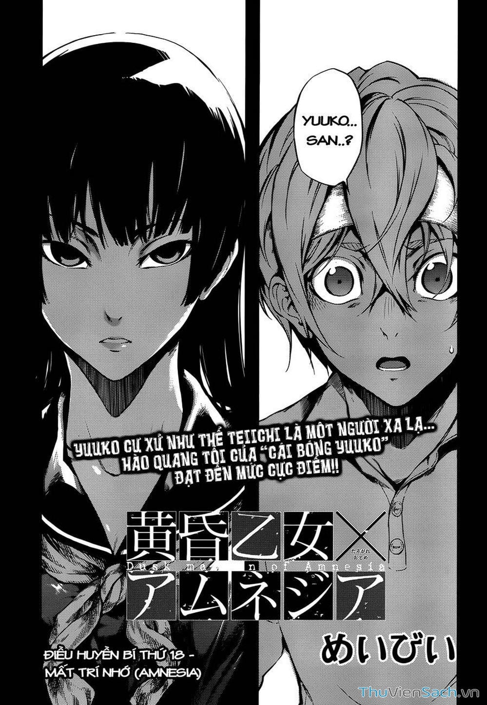 Truyện Tranh Hội Chứng Mất Trí Nhớ Của Thiếu Nữ Hoàng Hôn trang 7