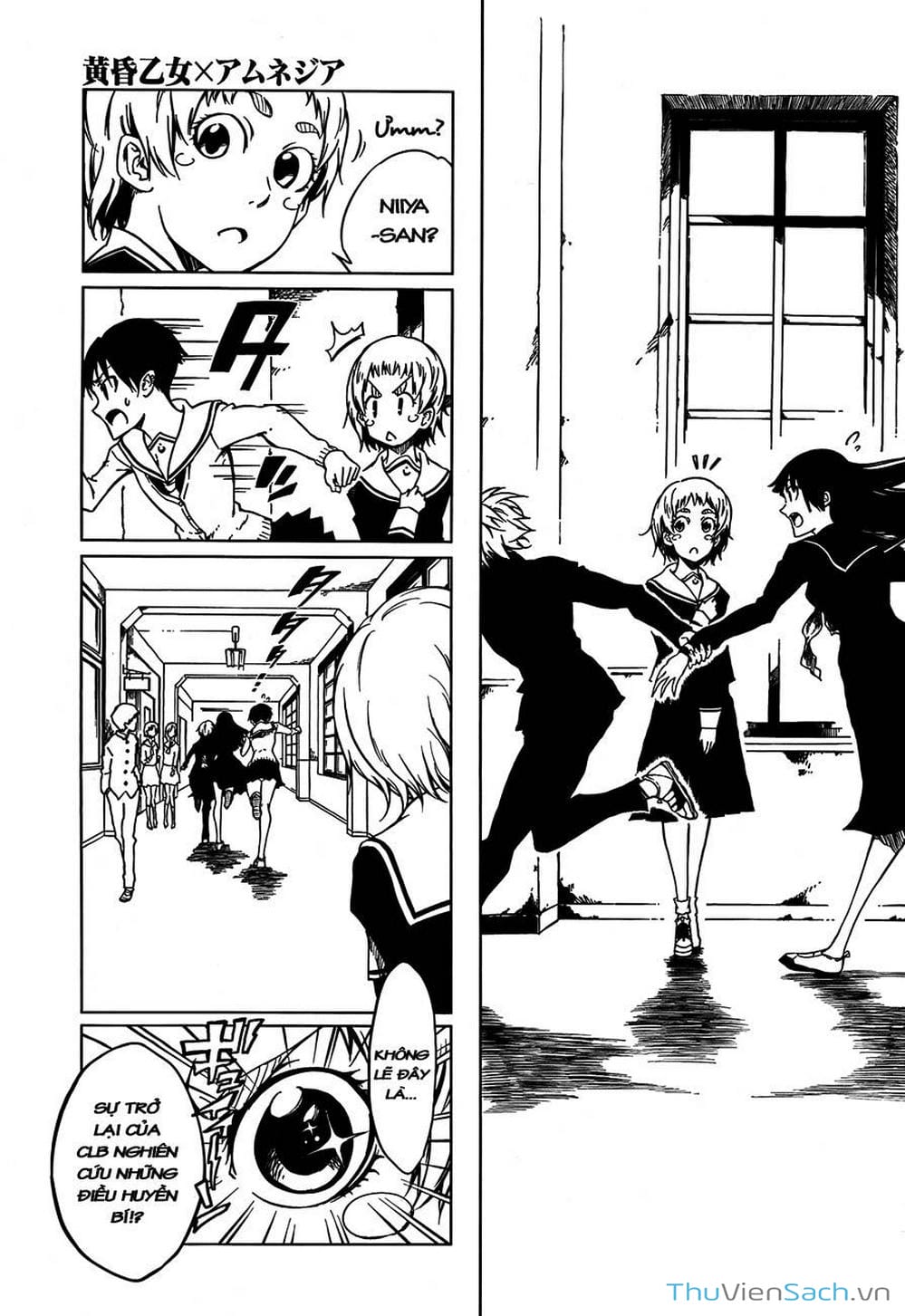 Truyện Tranh Hội Chứng Mất Trí Nhớ Của Thiếu Nữ Hoàng Hôn trang 7