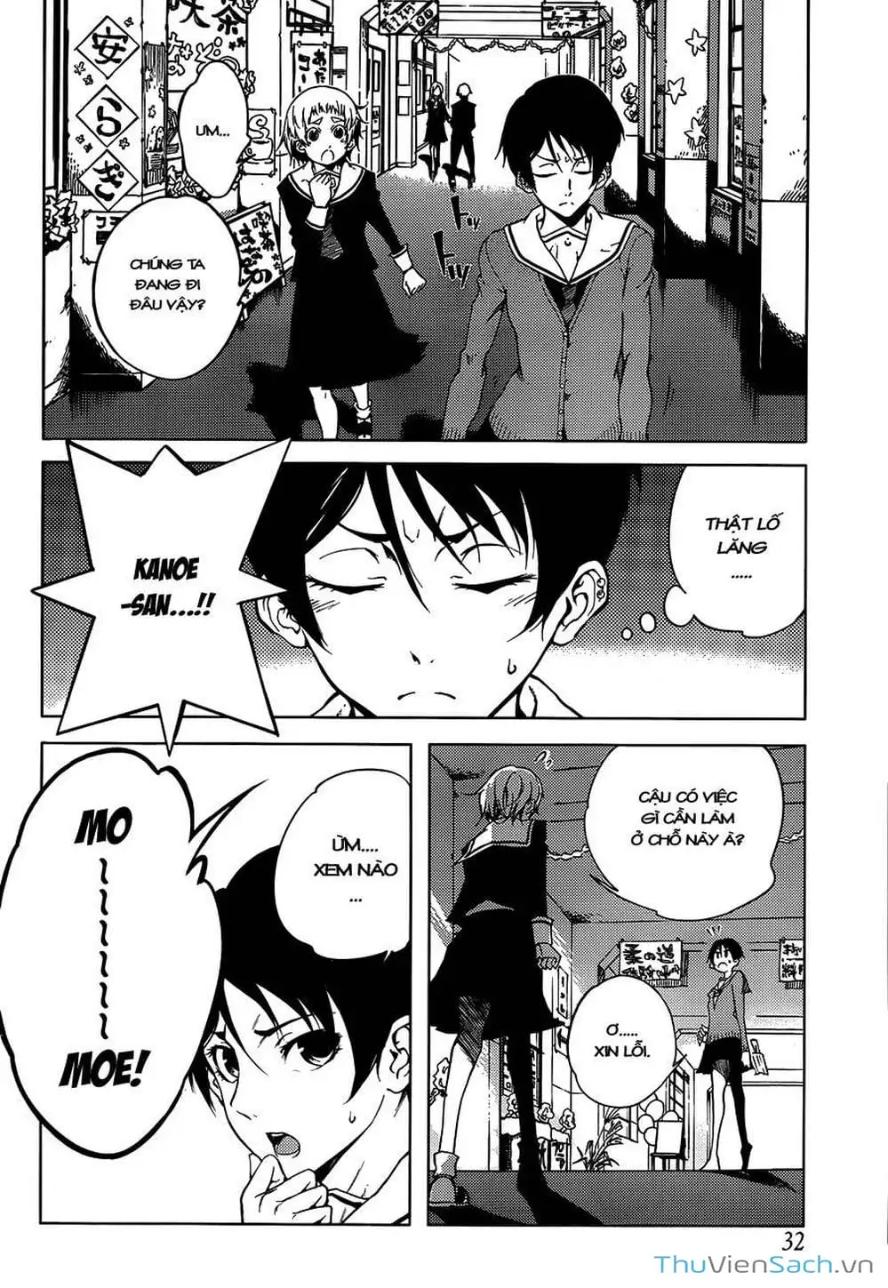 Truyện Tranh Hội Chứng Mất Trí Nhớ Của Thiếu Nữ Hoàng Hôn trang 7