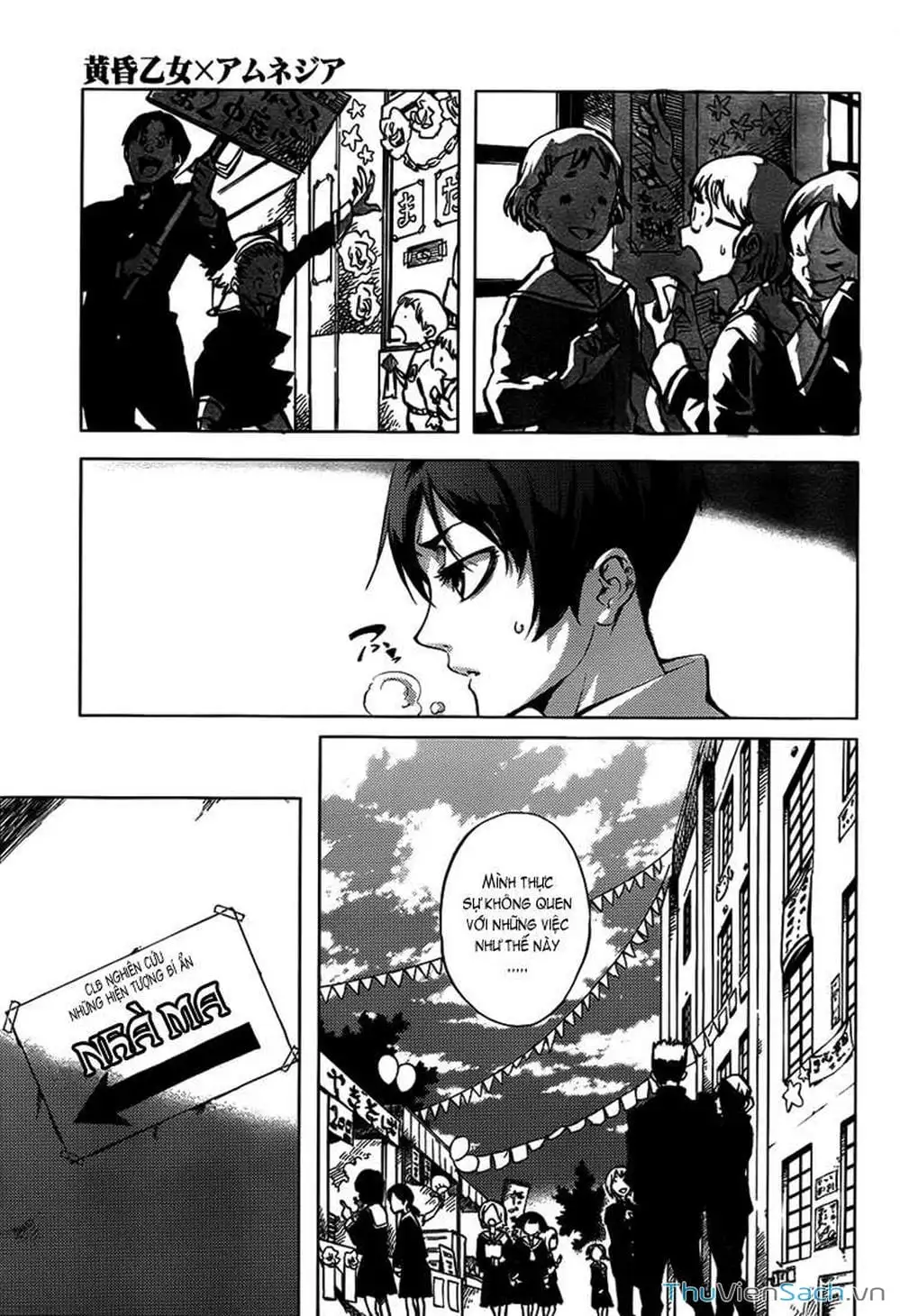 Truyện Tranh Hội Chứng Mất Trí Nhớ Của Thiếu Nữ Hoàng Hôn trang 7