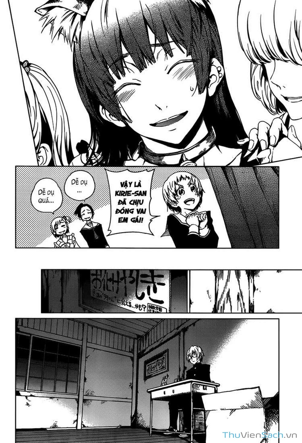 Truyện Tranh Hội Chứng Mất Trí Nhớ Của Thiếu Nữ Hoàng Hôn trang 7