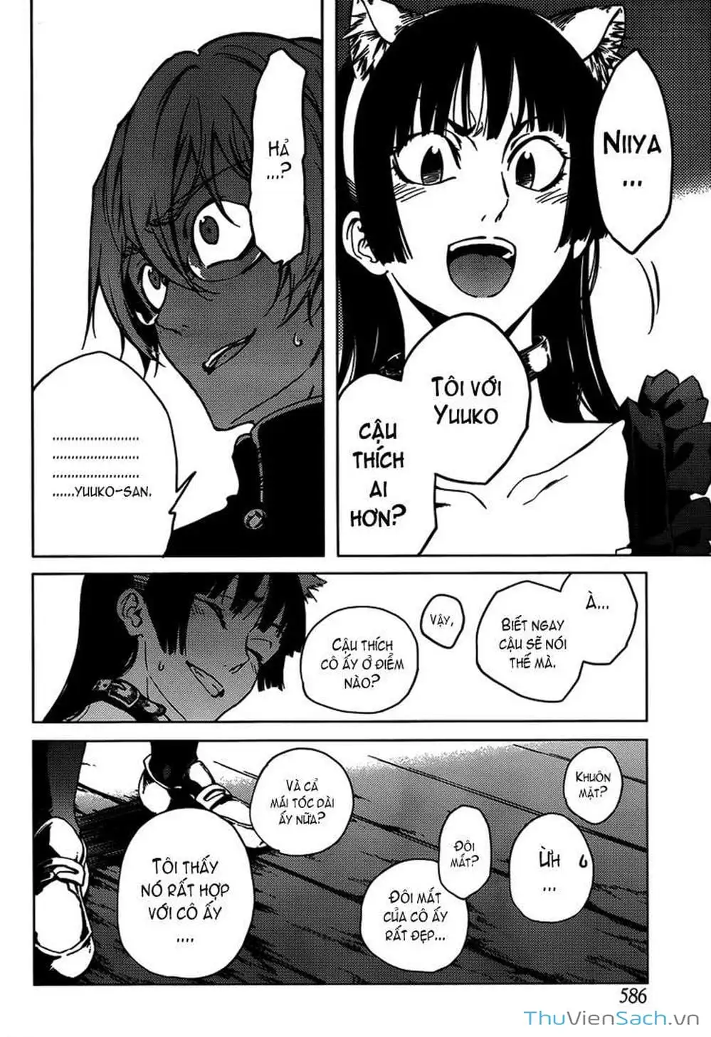 Truyện Tranh Hội Chứng Mất Trí Nhớ Của Thiếu Nữ Hoàng Hôn trang 7