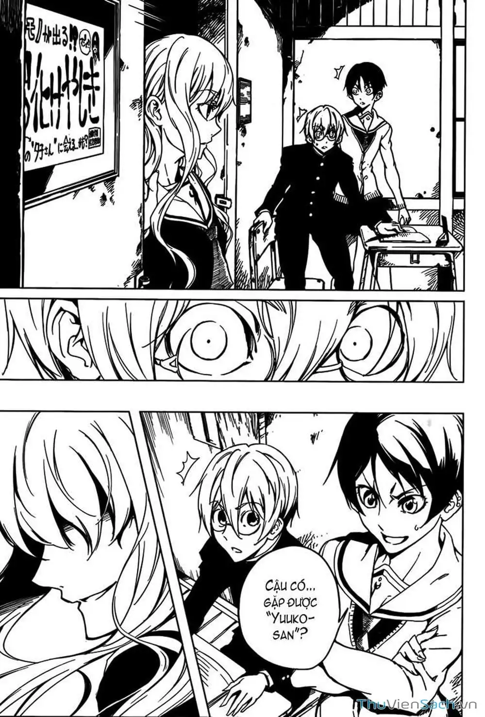 Truyện Tranh Hội Chứng Mất Trí Nhớ Của Thiếu Nữ Hoàng Hôn trang 7